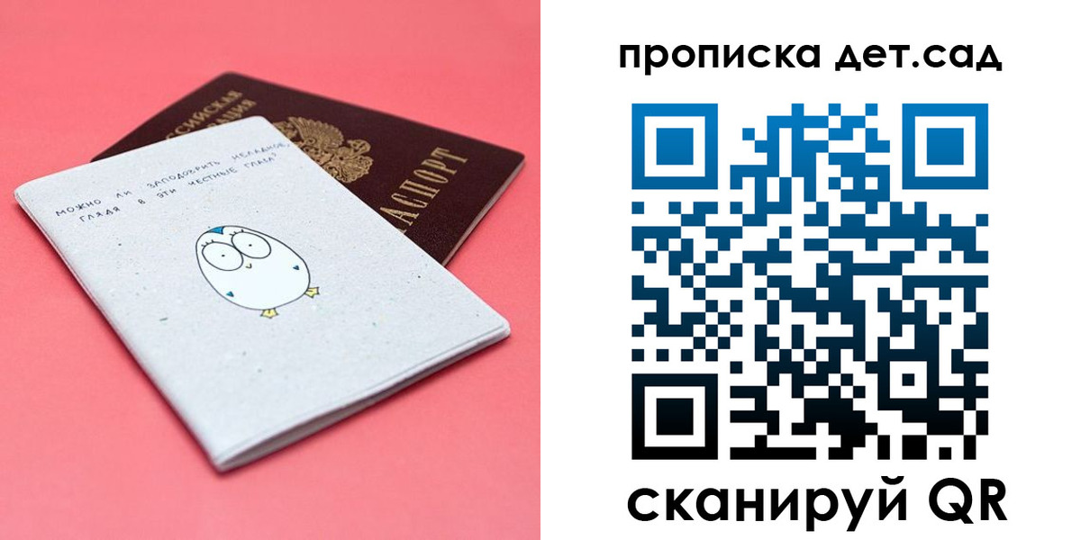 форма 3 в Алатыре
