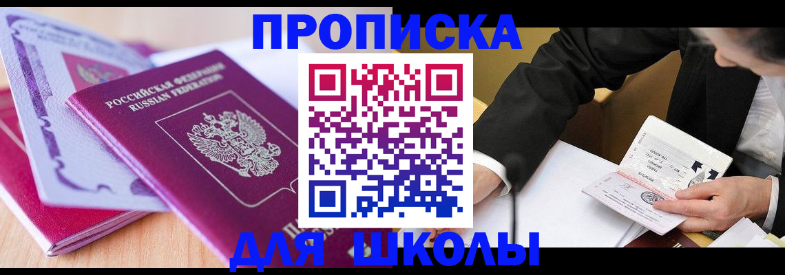 форма 3 в Алатыре