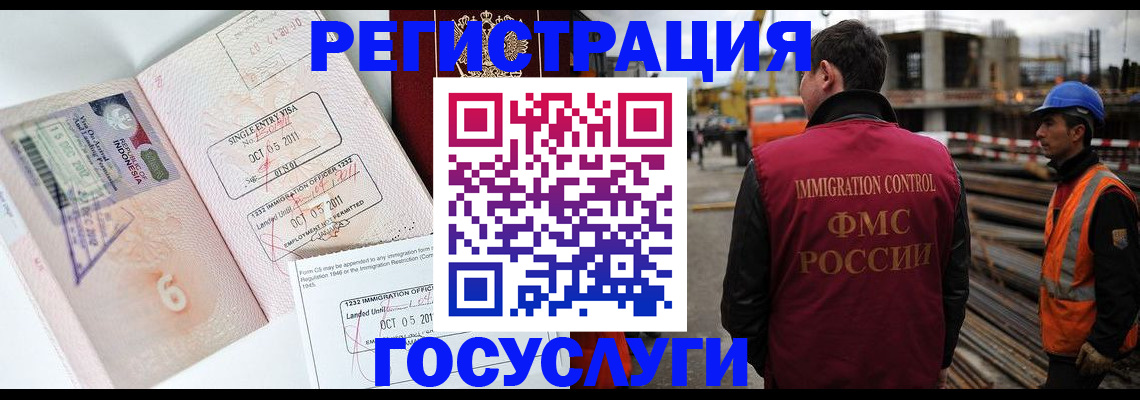 регистрация в Алатыре
